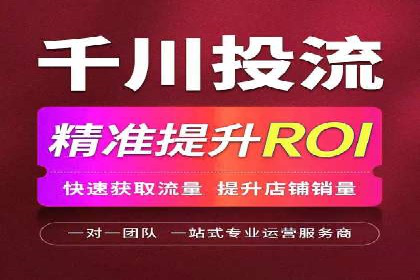 SEM代运营推广公司成功案例，助力企业提升转化率